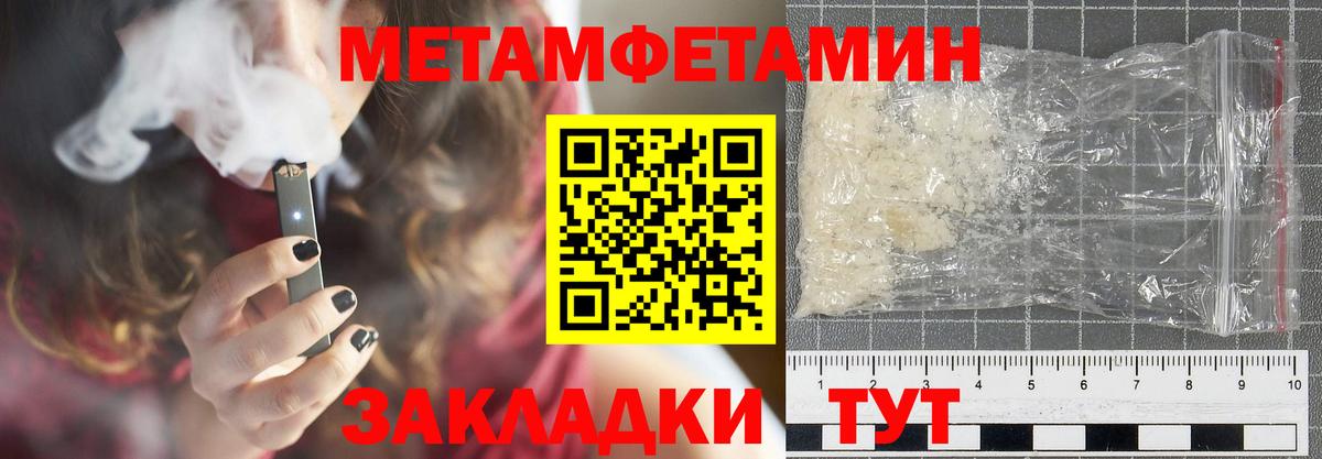 Amphetamine 97% Надым