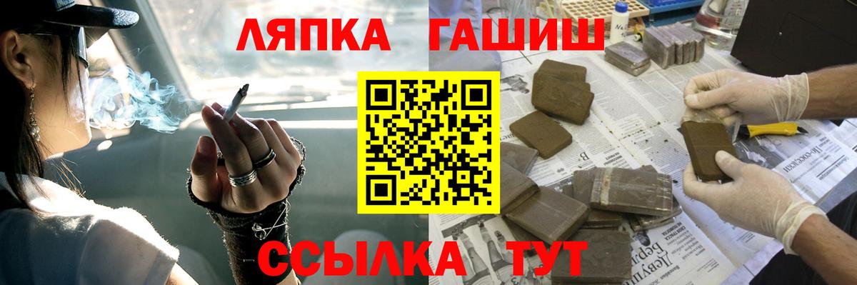 ГАШ AMNESIA HAZE Надым