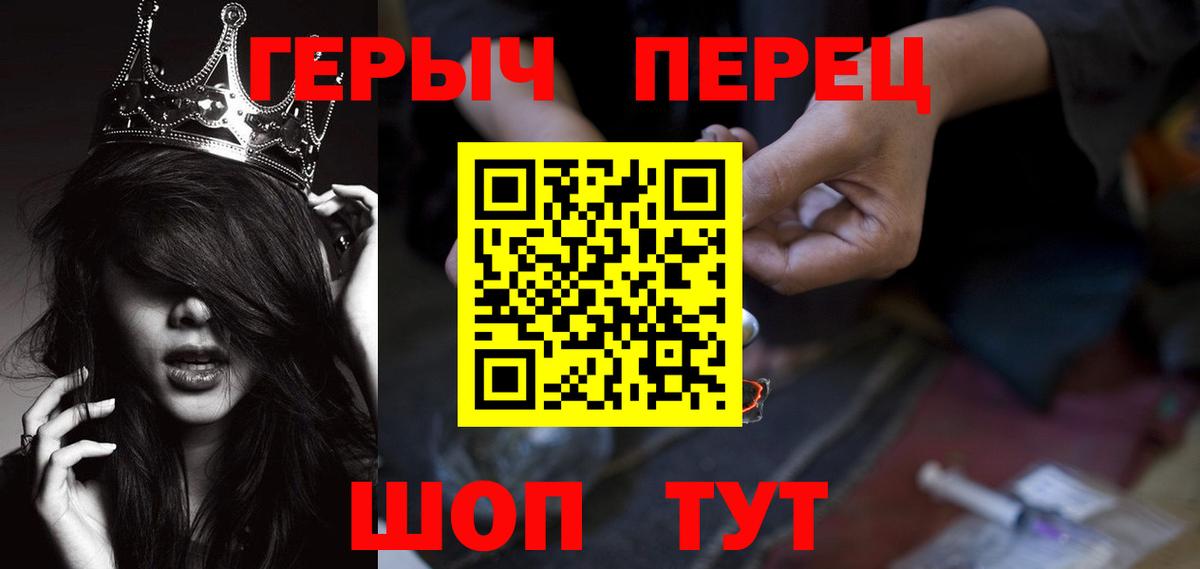 Надым  Героин  Вход с VPN  ГЕРОИН афганец 