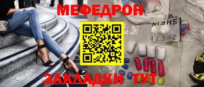 спиды Рыбинск
