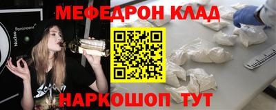 амфетамин Гусь-Хрустальный