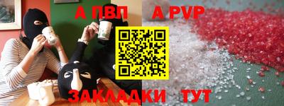 амфетамин Гусь-Хрустальный