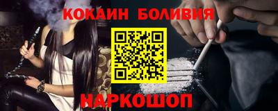 герыч Гусиноозёрск