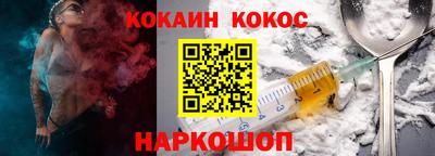 амфетамин Гусь-Хрустальный