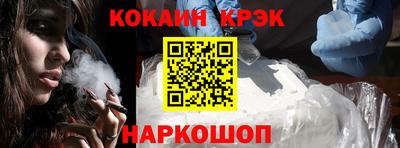 марки nbome Гусев