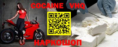 марки nbome Гусев