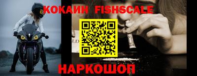 амфетамин Гусь-Хрустальный