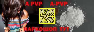 герыч Гусиноозёрск