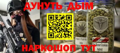 герыч Гусиноозёрск