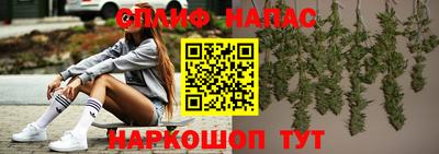 герыч Гусиноозёрск