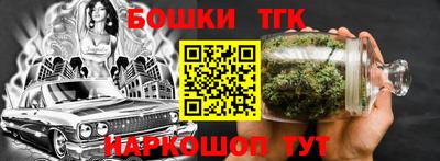 марки nbome Гусев