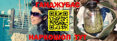 марки nbome Гусев