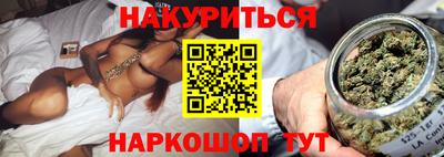 марки nbome Гусев