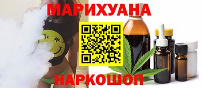 герыч Гусиноозёрск