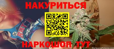амфетамин Гусь-Хрустальный