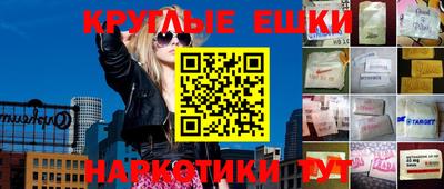 амфетамин Гусь-Хрустальный
