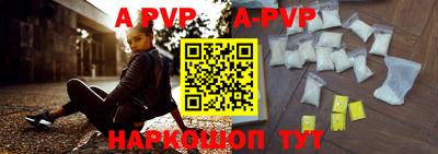 амфетамин Гусь-Хрустальный