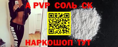 амфетамин Гусь-Хрустальный