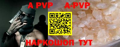 герыч Гусиноозёрск