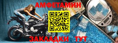 герыч Гусиноозёрск