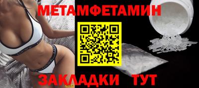 герыч Гусиноозёрск