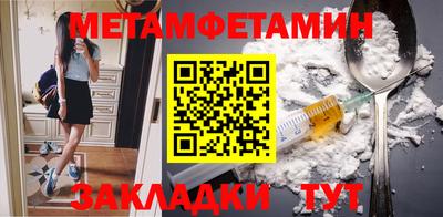 амфетамин Гусь-Хрустальный