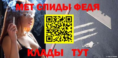 амфетамин Гусь-Хрустальный