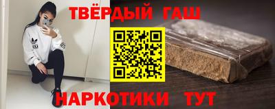 герыч Гусиноозёрск