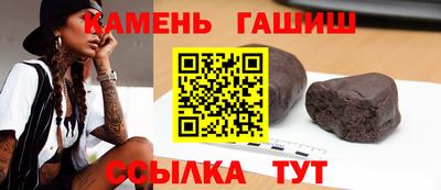 марки nbome Гусев