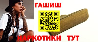 марки nbome Гусев