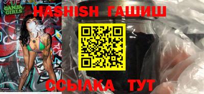 амфетамин Гусь-Хрустальный