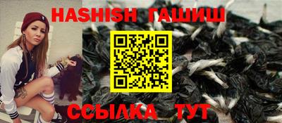 амфетамин Гусь-Хрустальный
