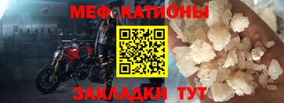 амфетамин Гусь-Хрустальный