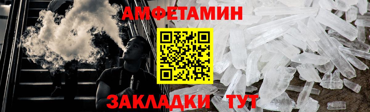 МЕТАМФЕТАМИН  Метамфетамин винт  Вход с VPN  Надым 
