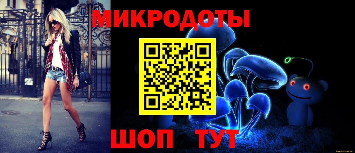 Надым  Псилоцибиновые грибы прущие грибы  купить наркотики сайты  Вход с VPN 